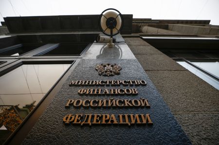 Минфин предложил изменить порядок инвестирования средств ФНБ