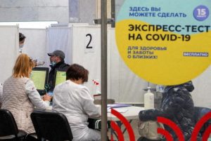 Read more about the article Число новых случаев коронавируса в РФ составило 25.264 От Reuters