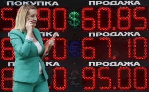 Read more about the article Евро опустился на «Московской бирже» до 85 рублей  От IFX