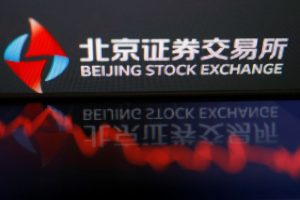 Read more about the article Китайские фондовые индексы закрылись ростом после решения ЦБ От Reuters