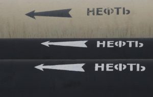Read more about the article США рассматривают возможности сокращения импорта российской нефти — Белый дом От Reuters