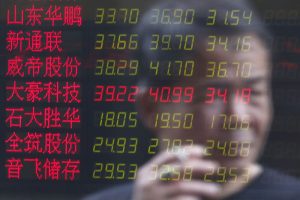 Read more about the article Азиатские индексы подросли на фоне отставания китайского рынка От Investing.com