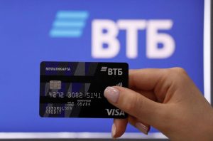 Read more about the article ВТБ разместил 71,7% выпуска однодневных бондов серии КС-4-334 на 53,8 млрд рублей От IFX