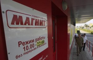 Read more about the article «Магнит» первым из российских продуктовых ритейлеров начал тестировать доставку по СМП От IFX