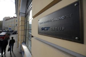 Read more about the article Акции Совкомфлота выросли почти на 22% за два дня из-за сильного отчета От Investing.com