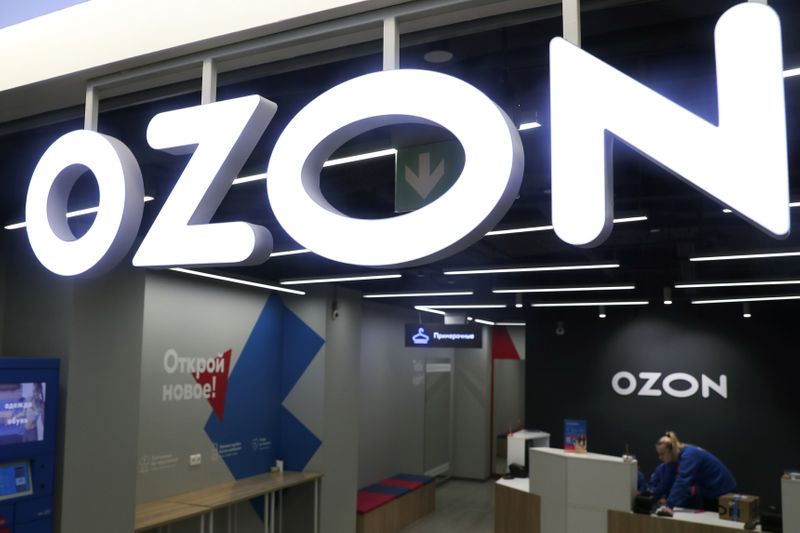 Бумаги Ozon на Мосбирже подскочили на 13%