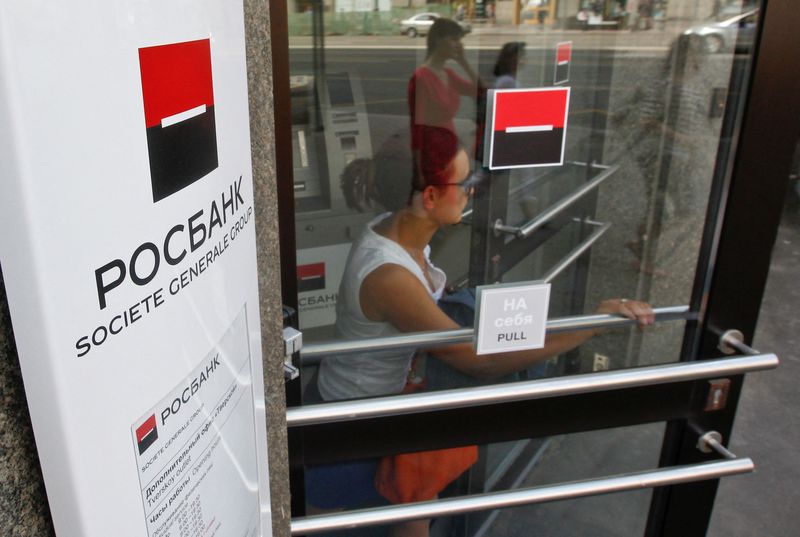SocGen опасается конфискации российских активов