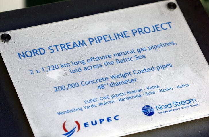Nord Stream 2 не подтверждает начало процедуры банкротства -- агентства