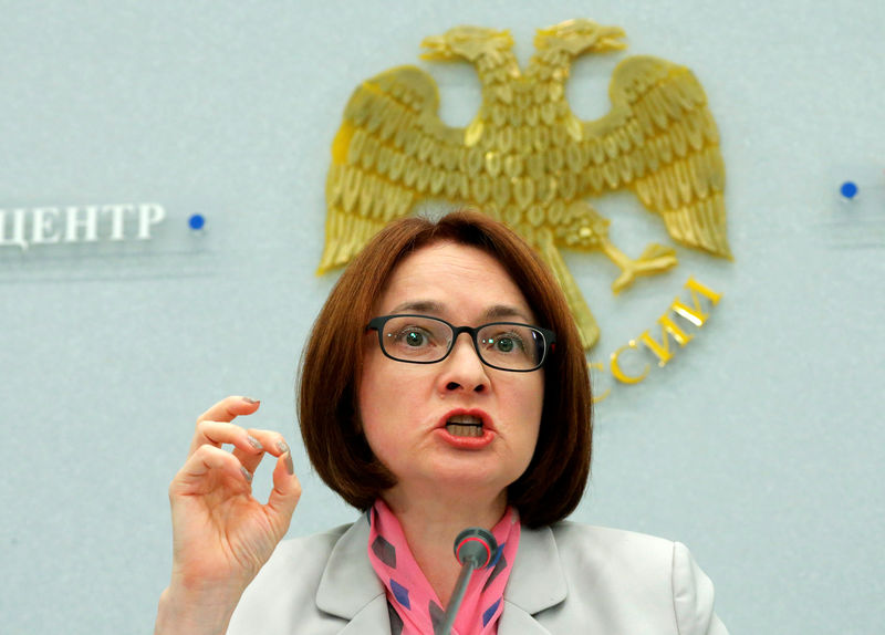 ЦБ РФ опроверг информацию о намерении Набиуллиной уйти в отставку
