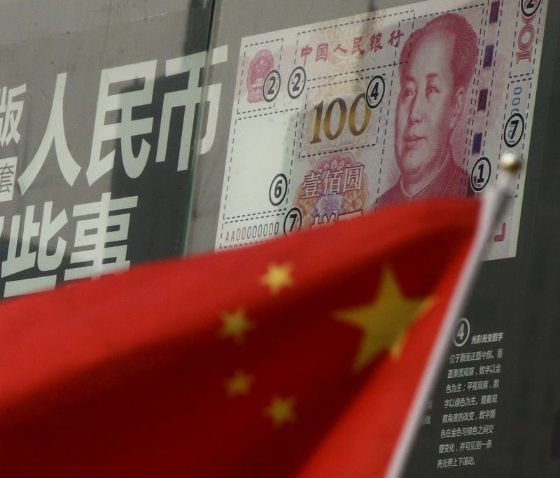 Глобальные расчеты в юанях в ноябре показали рекордный рост
