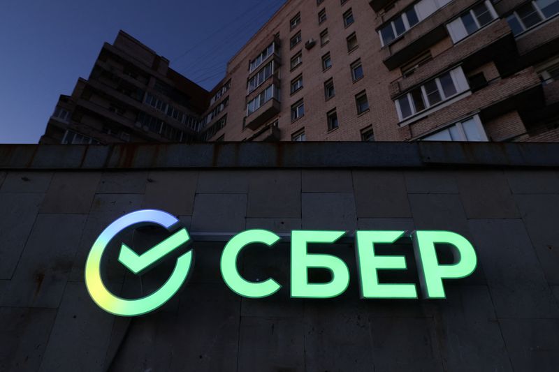 Цена акций Сбера превысила 300 рублей впервые за два года